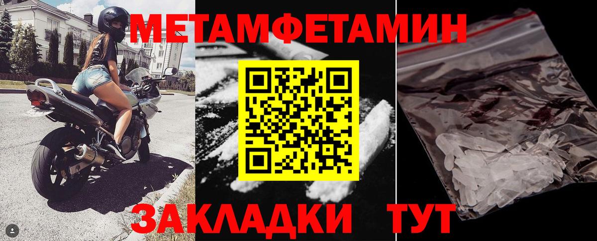 Владивосток  Amphetamine Розовый  АМФ  Вход с VPN 