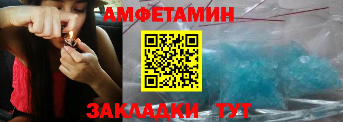 АМФ Premium Владивосток