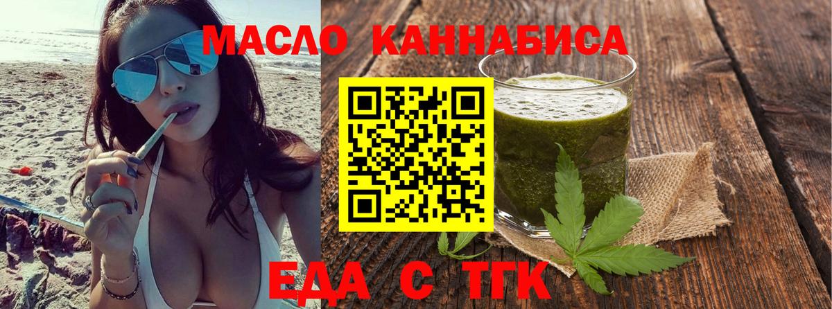Canna-Cookies конопля Владивосток