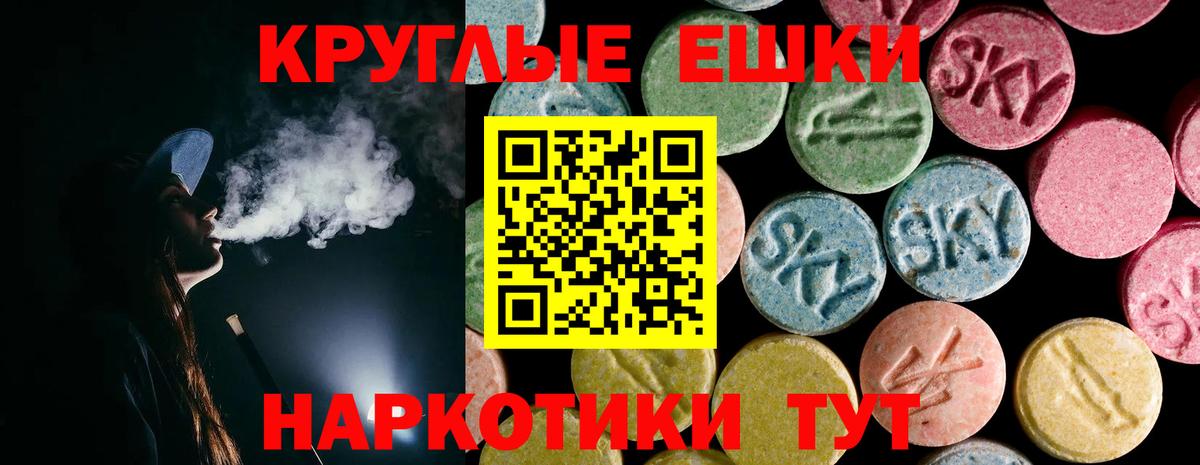 Гашиш  Вход с VPN  Alpha-PVP СК кристаллы  Cocaine  Владивосток  Конопля  Меф МЯУ МЯУ  