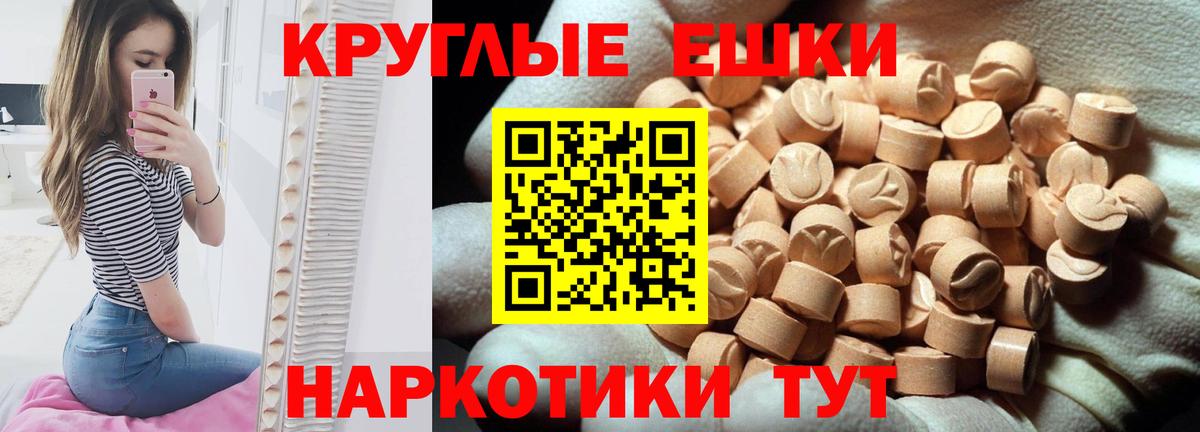 Экстази 250 мг  Экстази Punisher  Владивосток  ЭКСТАЗИ  MEGA сайт  Вход с VPN 
