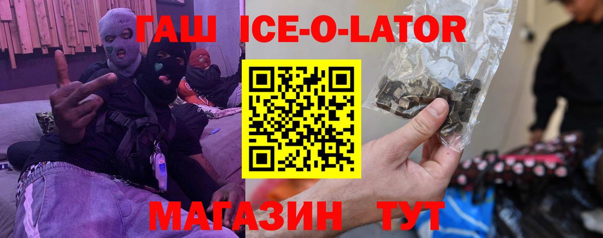Гашиш AMNESIA HAZE Владивосток