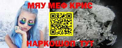 гидра Туймазы