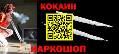 кокаин премиум Тула