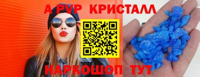 гидра Туймазы