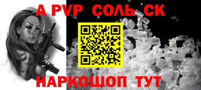 кокаин премиум Тула