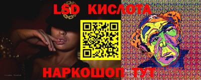 гидра Туймазы
