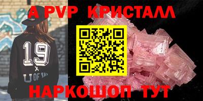 гидра Туймазы