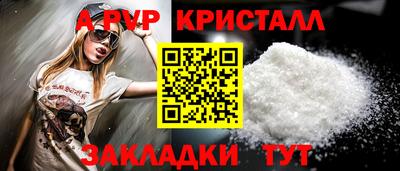 гидра Туймазы