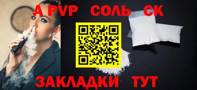 гашик Тулун