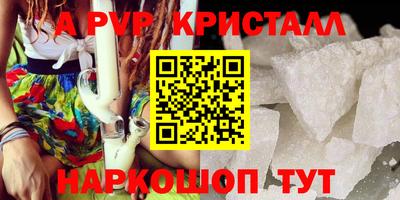 гидра Туймазы
