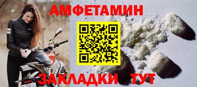 гидра Туймазы
