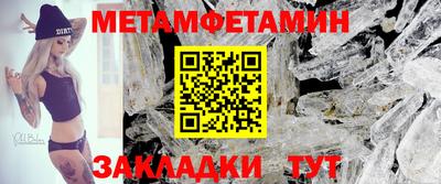 гидра Туймазы