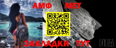 гидра Туймазы