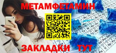гидра Туймазы