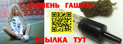 гидра Туймазы