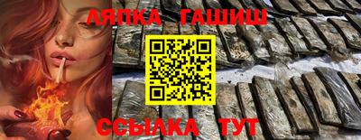 гашик Тулун