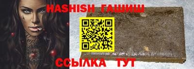 гидра Туймазы