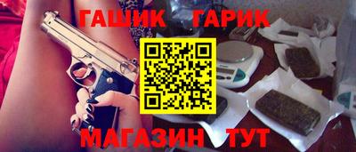 гашик Тулун