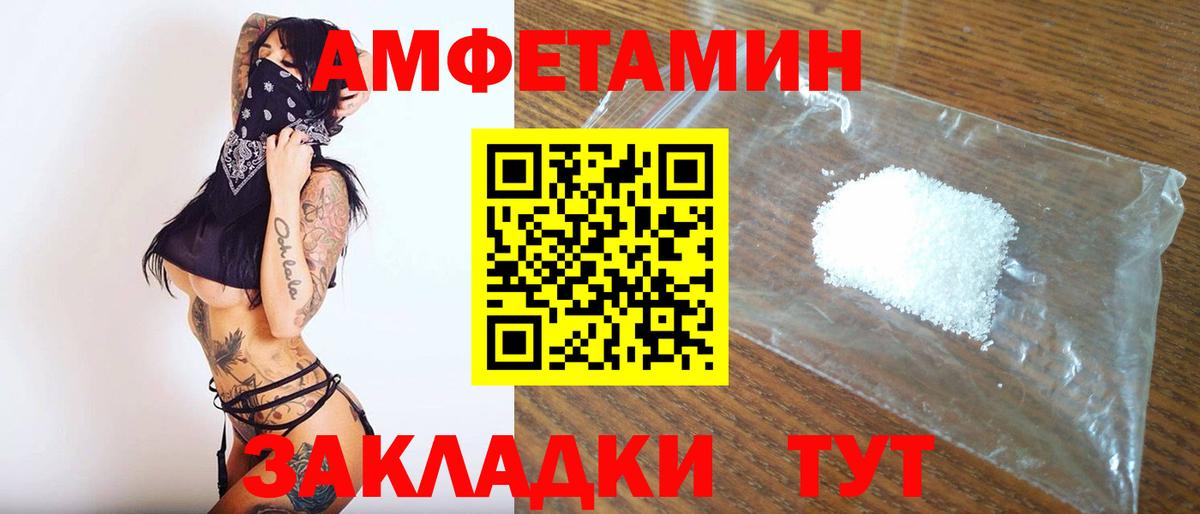 Владивосток  Метамфетамин кристалл  Метамфетамин кристалл  Вход с VPN 