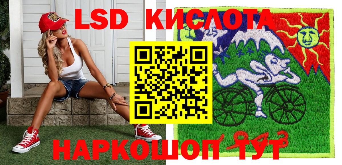 Марки NBOMe 1,5мг Владивосток