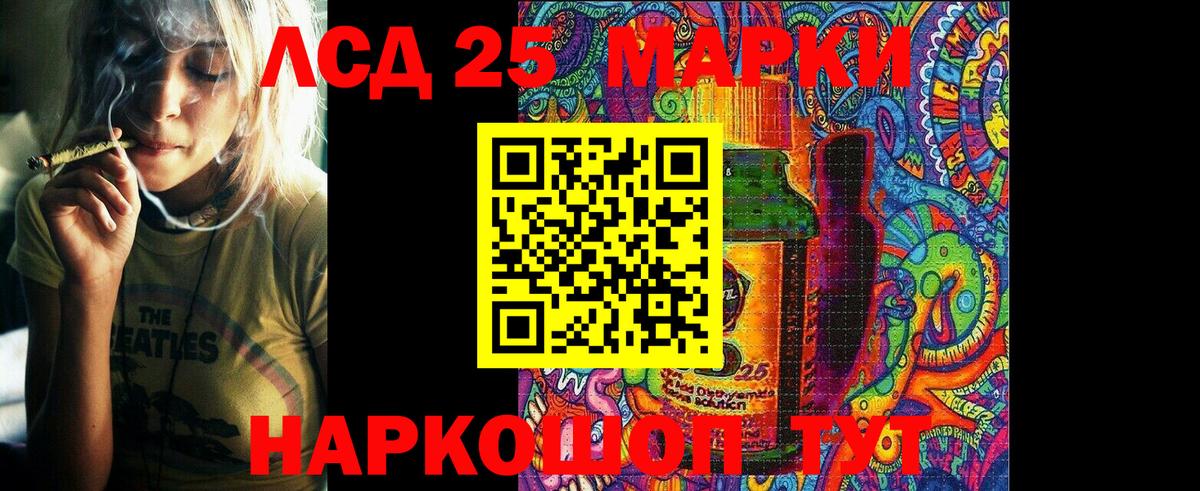 Марки NBOMe  Марки NBOMe 1500мкг  Вход с VPN  Владивосток 