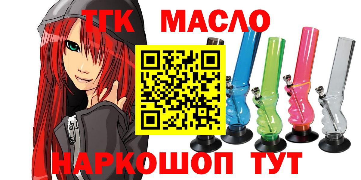 ТГК Wax Владивосток